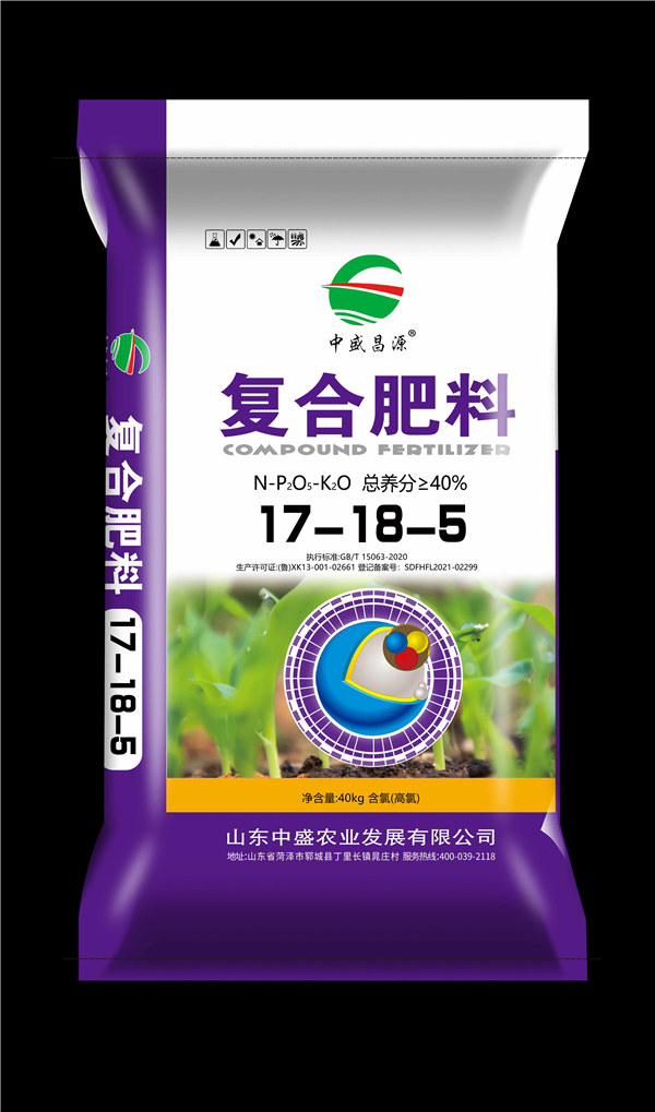复合肥料直销